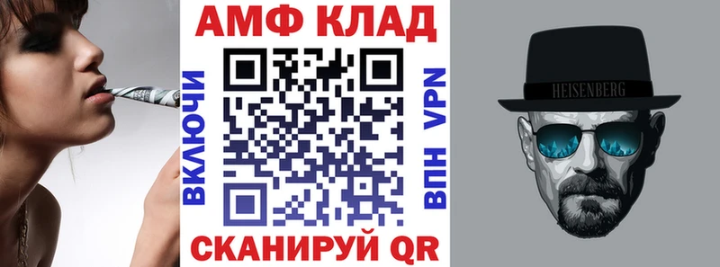 Амфетамин VHQ  Порхов 