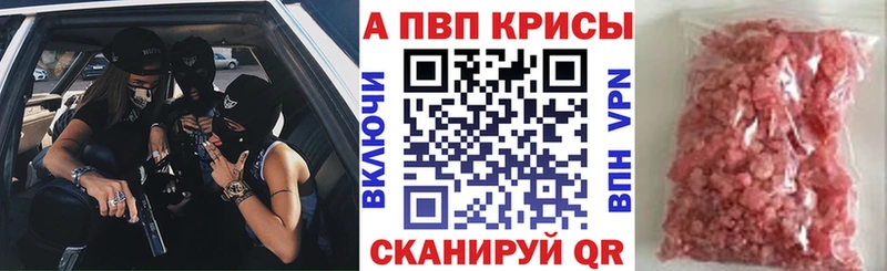 где купить наркоту  Порхов  Alpha-PVP VHQ 