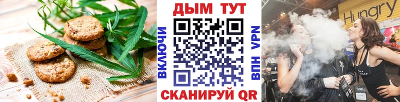 Cannafood конопля  Порхов 