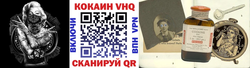 Кокаин Боливия  где продают   Порхов 