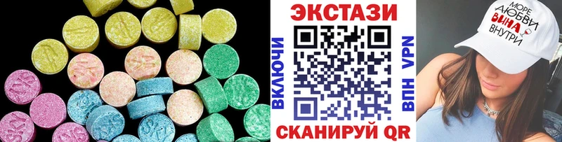 Ecstasy louis Vuitton  Порхов 