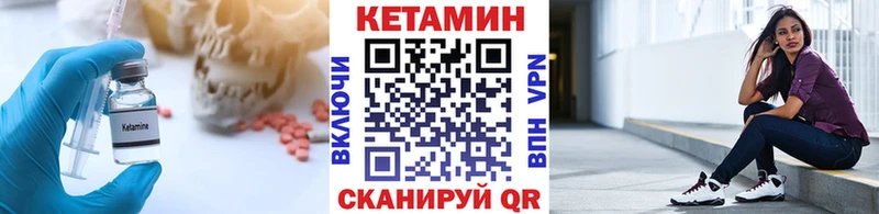 Кетамин ketamine  Порхов 