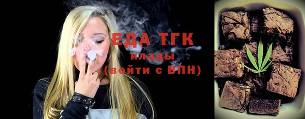 альфа пвп VHQ Алексеевка