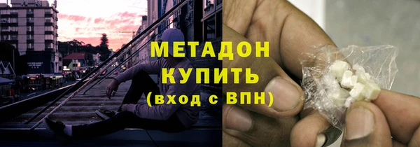 альфа пвп VHQ Алексеевка