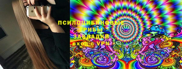 круглые Навашино