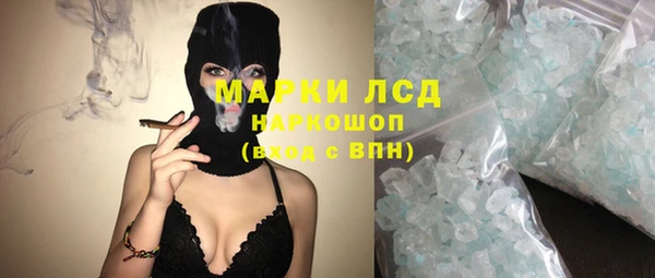 альфа пвп VHQ Алексеевка