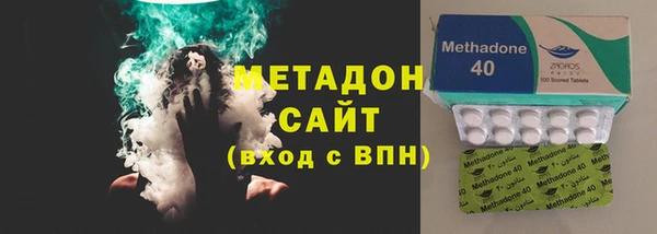 альфа пвп VHQ Алексеевка