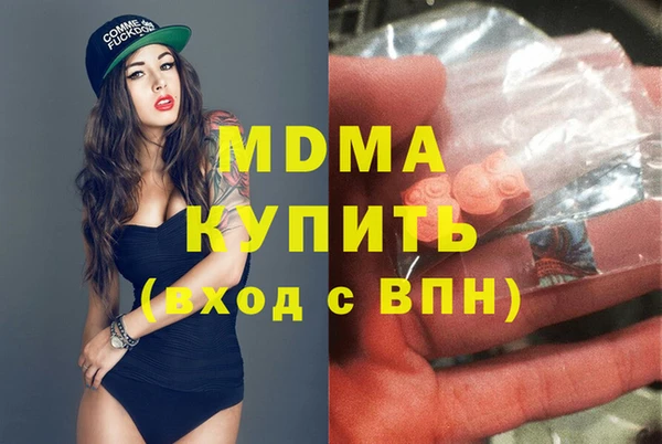 альфа пвп VHQ Алексеевка