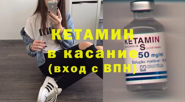 альфа пвп VHQ Алексеевка