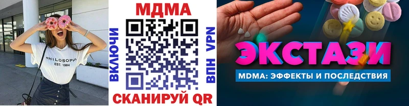 МДМА VHQ  mega маркетплейс  Порхов 