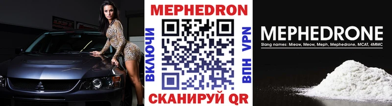закладки  Порхов  МЕФ кристаллы 